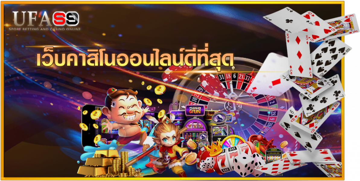 บทความ ไฮโลออนไลน์