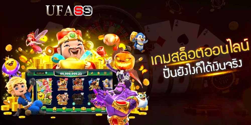 บทความ jurassic kingdom เกมสล็อตออนไลน์ทำเงินได้จริง