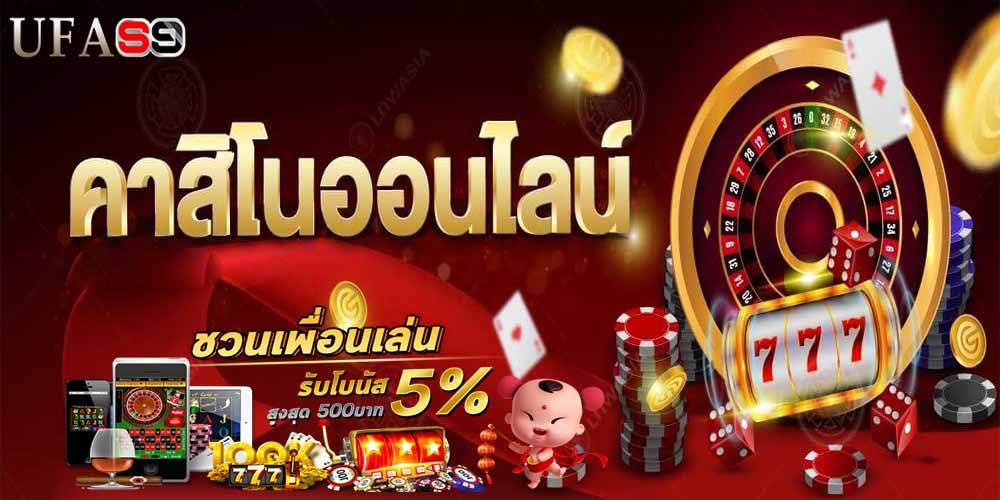 บทความ เกม ไฮโล ฝากถอนไม่มีขั้นต่ำระบบออโต้