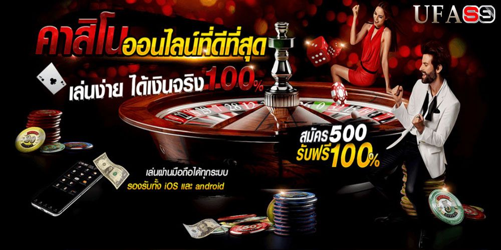บทความ วิธีเล่นเกมไพ ดัมมี่ ง่ายๆทำเงินได้จริง