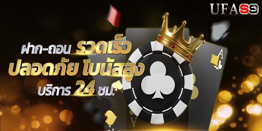 บทความ วิธีเล่น เกมสล็อต ให้ได้ ทุนคืน