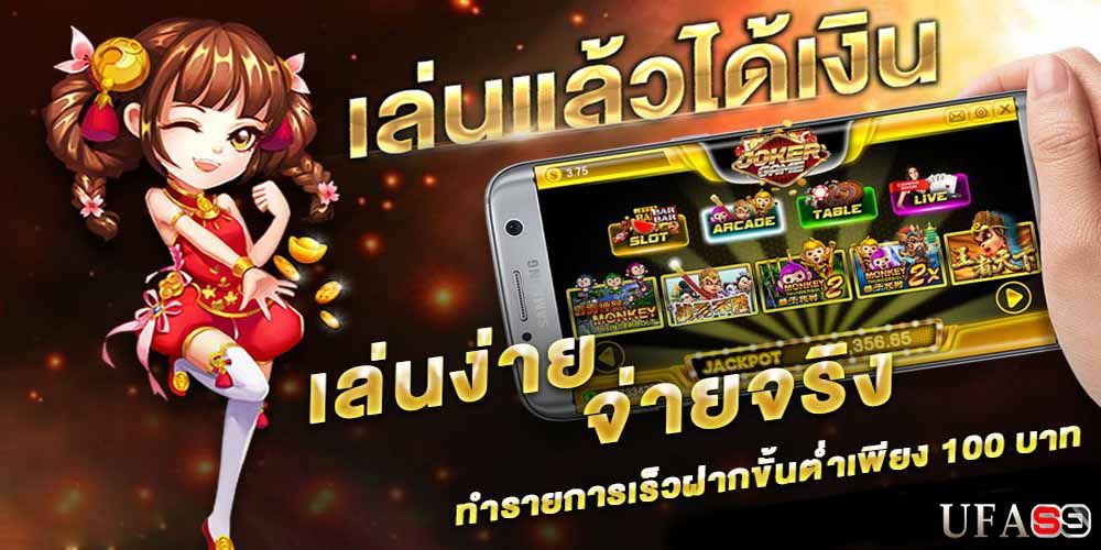 บทความ เกมยิงจุดโทษ จะเป็นผู้รับผู้ยิงก็สนุกเพลินๆ