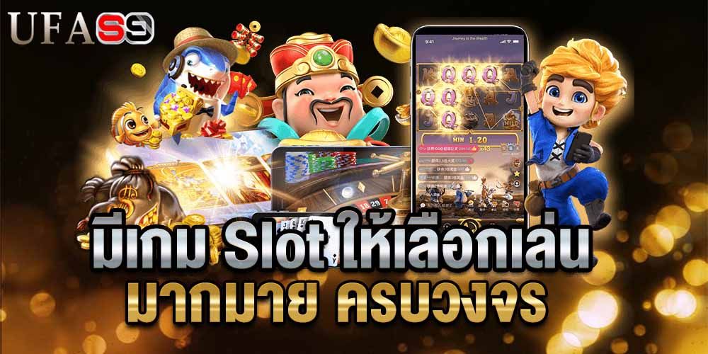 บทความ วิธีเล่นสล็อต Joker Gaming ค่ายดังมาแรง