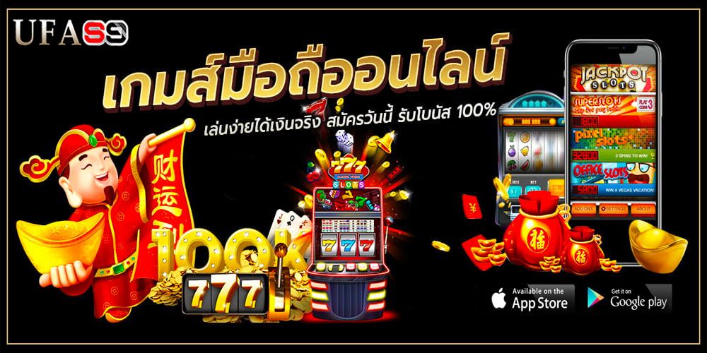 บทความ วิธีเล่นสล็อต NextSpin เบื้องต้น สำหรับมือใหม่