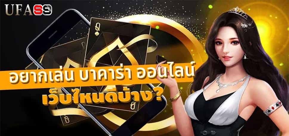 บทความ เว็บสล็อตใหม่ล่าสุด